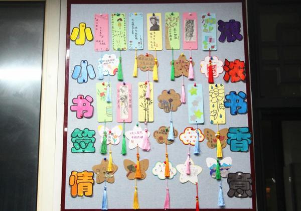 手工制作特色书签