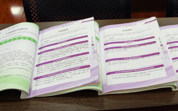 制定个人生涯规划