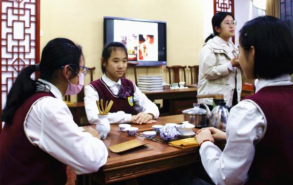 国学文化茶艺社