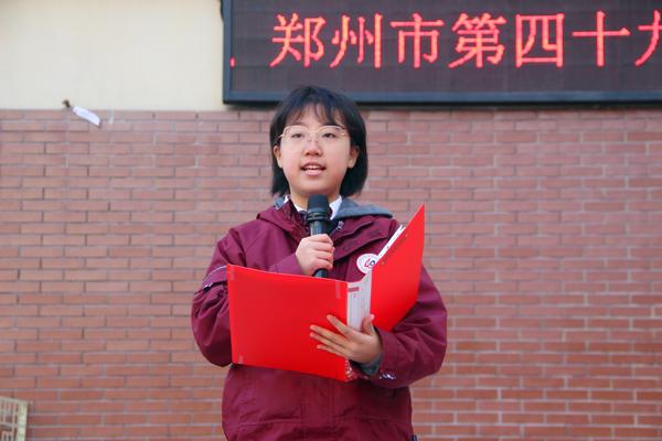 2张雨含主持升旗仪式