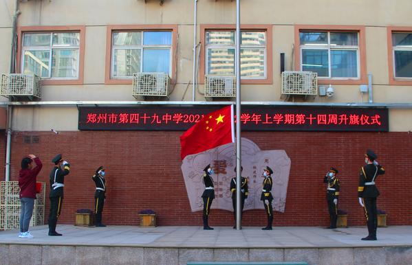 3五项红旗冉冉升起