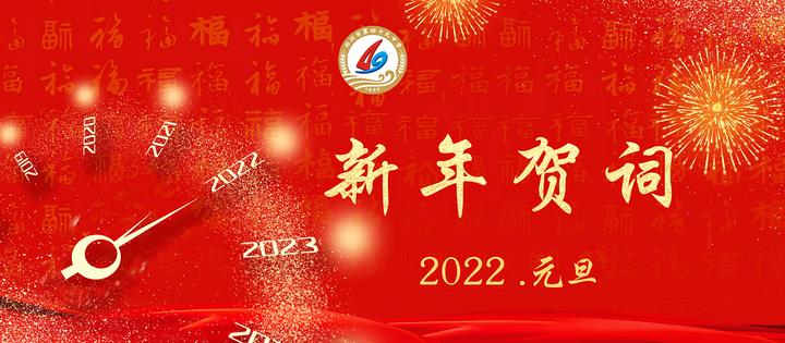 20201229021614_69532副本_副本