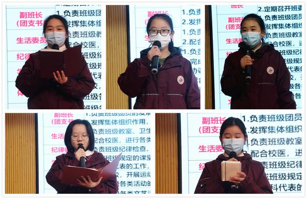 学生干部培训 (1)