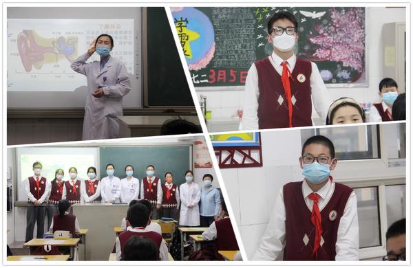 爱耳专题教育 (8)