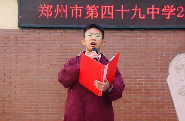 2景正哲主持升旗仪式