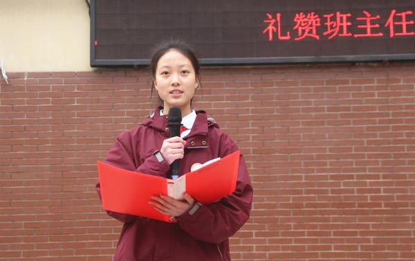 潘雨童主持升旗仪式