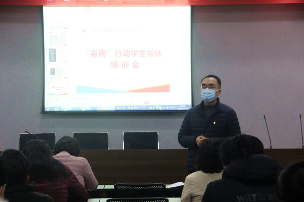 郑州49中党支部书记常晋波为“春雨行动”再出发提出新的要求