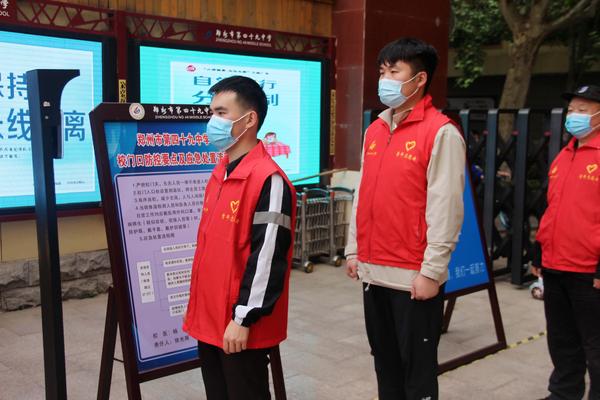 返校复学专题会议 (12)