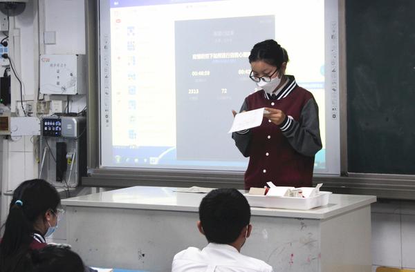 疫情防控下如何进行自我心理调试 (7)