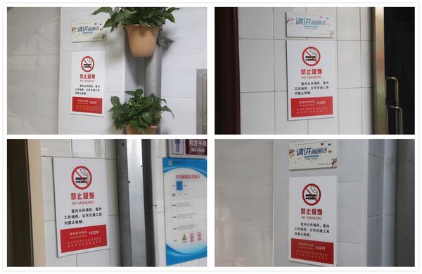 世界无烟日 (12)