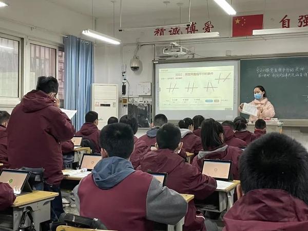 杨老师开展智慧课堂