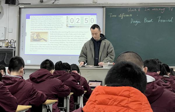 四环节教学模式 (1)