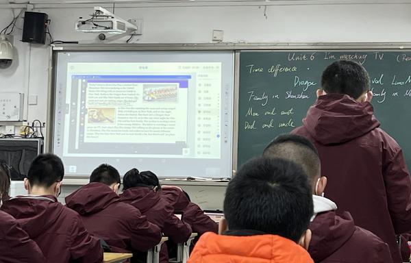 四环节教学模式 (3)