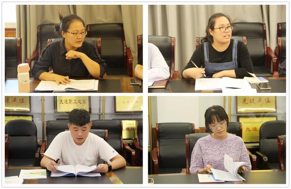 新班主任培训 (4)