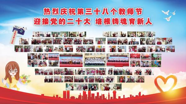 我与老师合张影