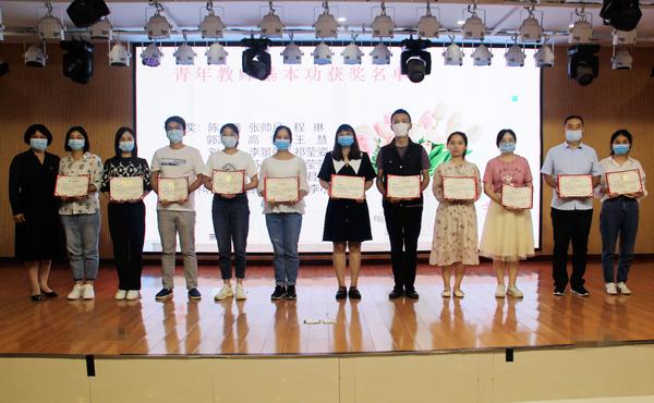 教师节表彰 (14)