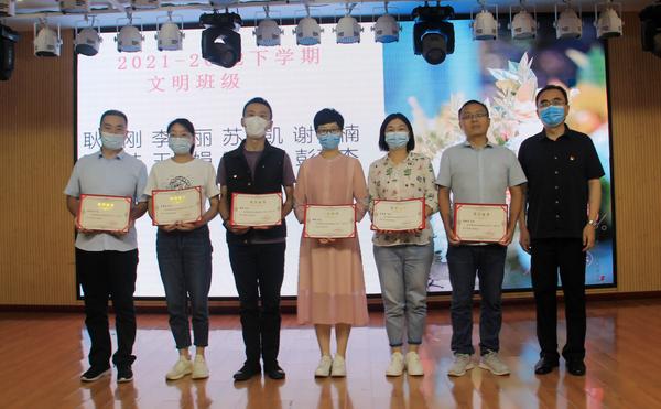 教师节表彰 (15)