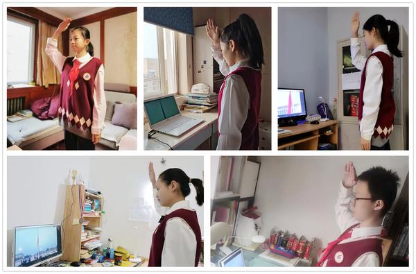 线上升旗仪式2 (1)