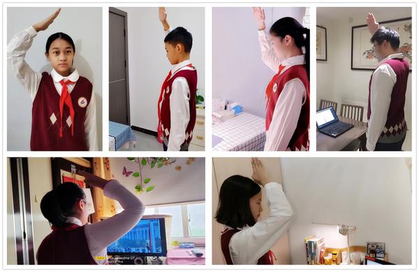 线上升旗仪式2 (2)