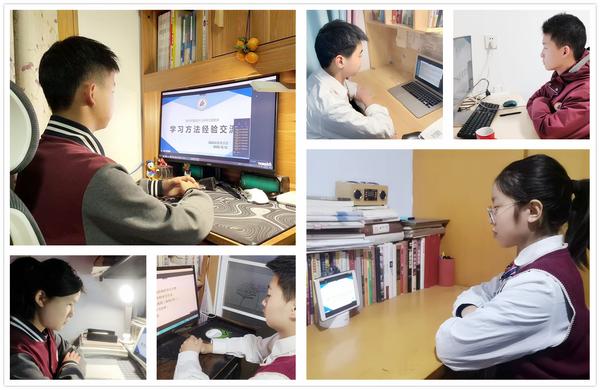 学习方法经验交流 (2)