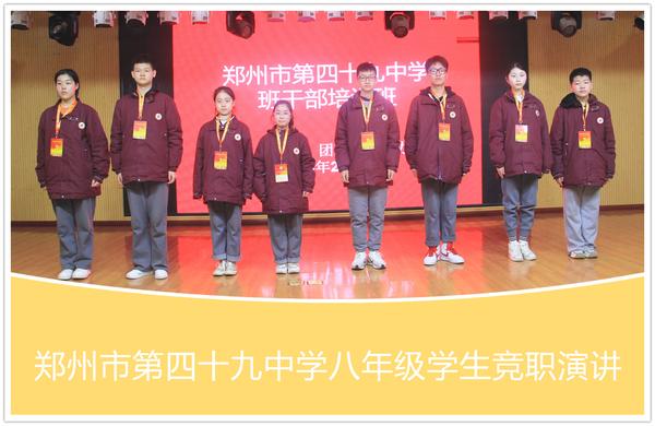 学生干部培训 (8)