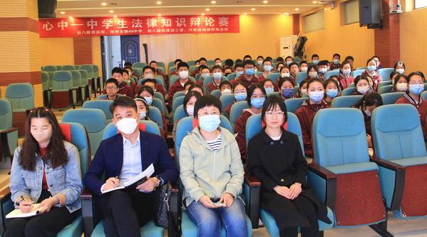 法律知识辩论赛 (2)