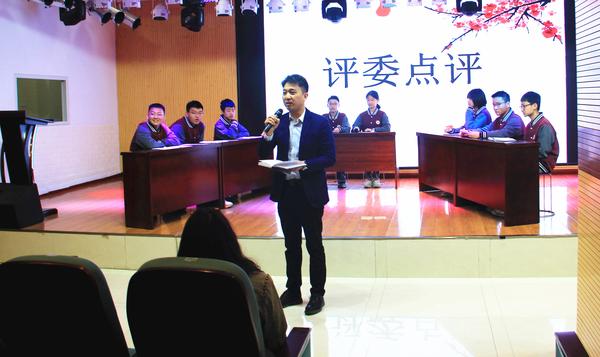 法律知识辩论赛 (9)