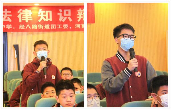 法律知识辩论赛 (4)