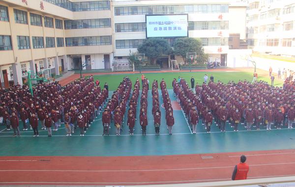 1郑州七初东校区举行应急疏散演练