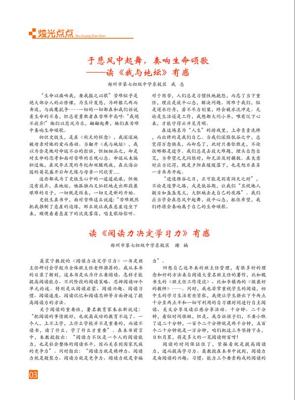 页码 (3) 页码 (3)