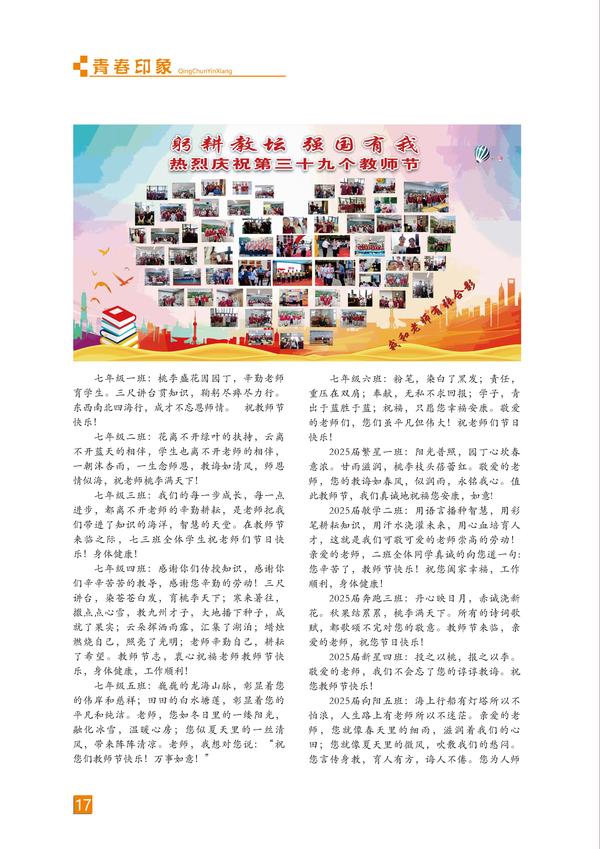 页码 (17) 页码 (17)