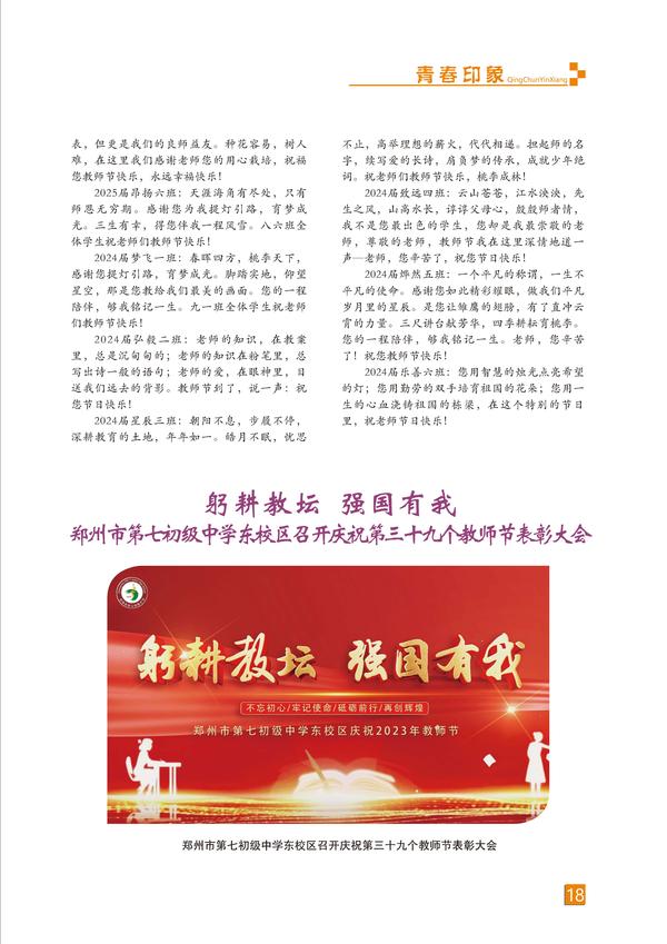 页码 (18) 页码 (18)