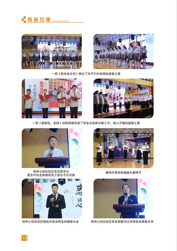 页码 (19) 页码 (19)