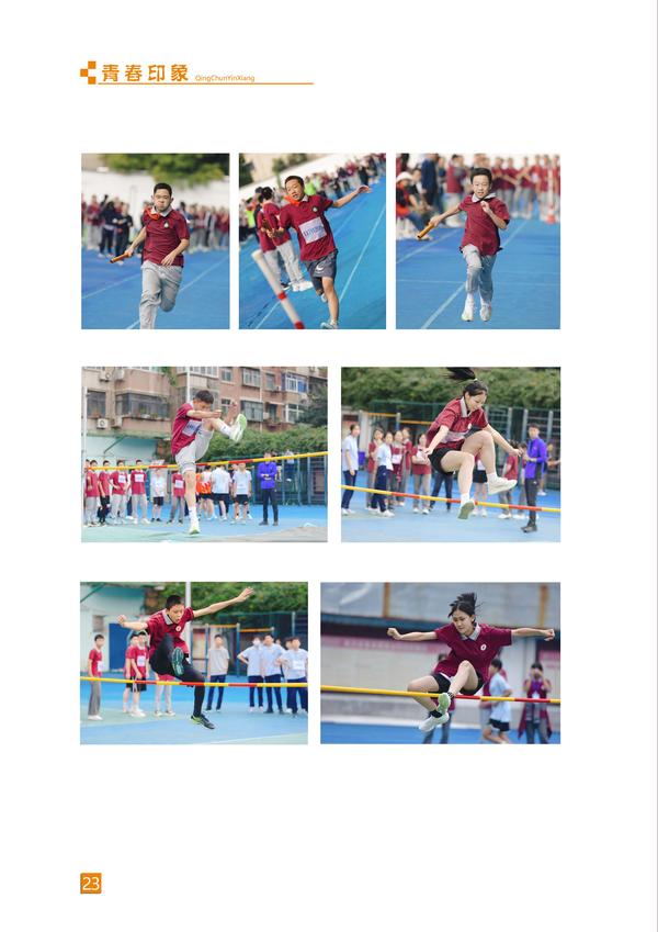 页码 (23) 页码 (23)