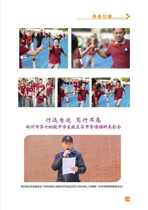 页码 (24) 页码 (24)