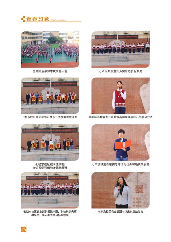 页码 (25) 页码 (25)