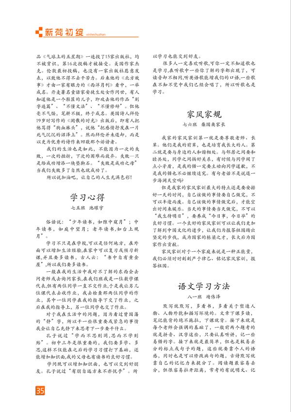 页码 (35) 页码 (35)