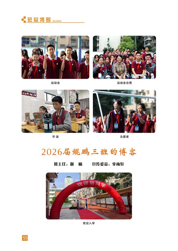 页码 (55) 页码 (55)