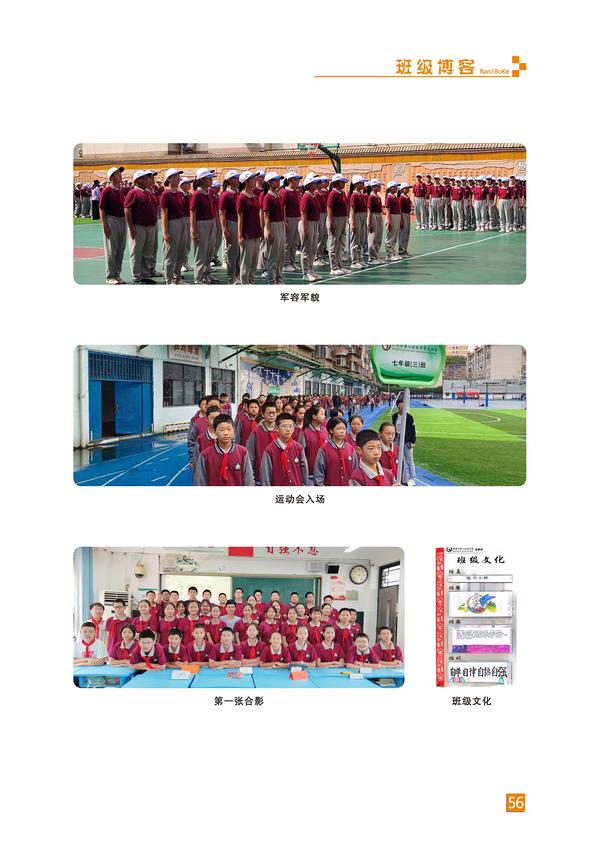 页码 (56) 页码 (56)