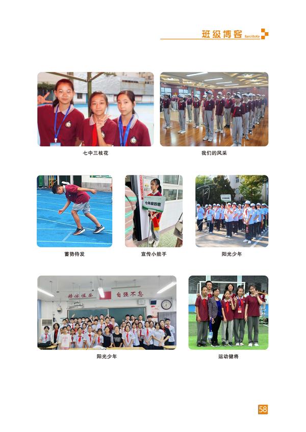 页码 (58) 页码 (58)