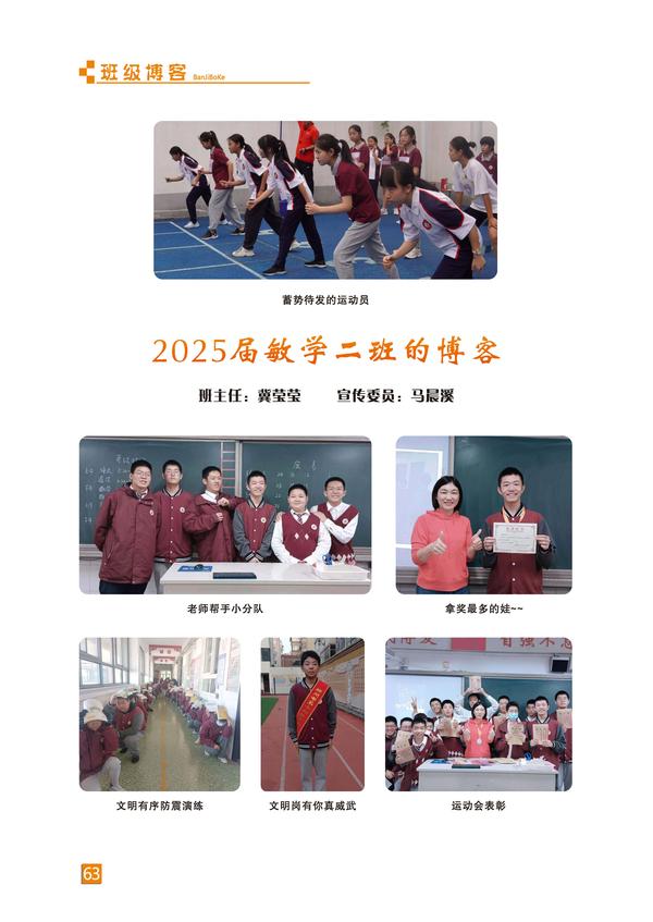 页码 (63) 页码 (63)