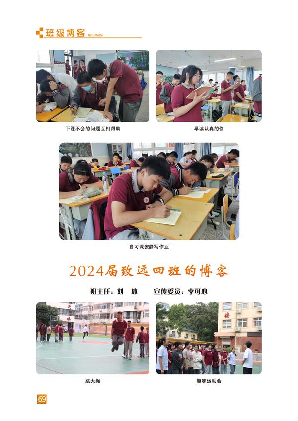 页码 (69) 页码 (69)