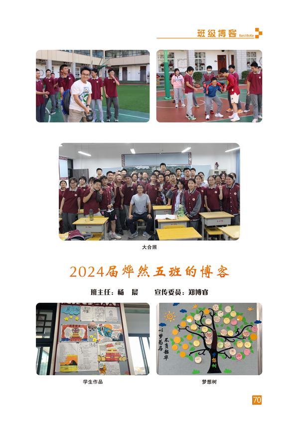 页码 (70) 页码 (70)