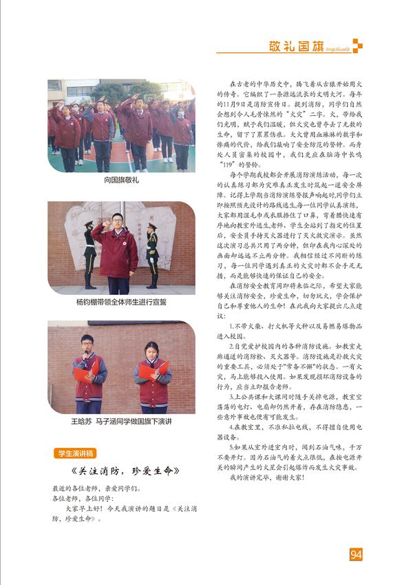 页码 (94) 页码 (94)