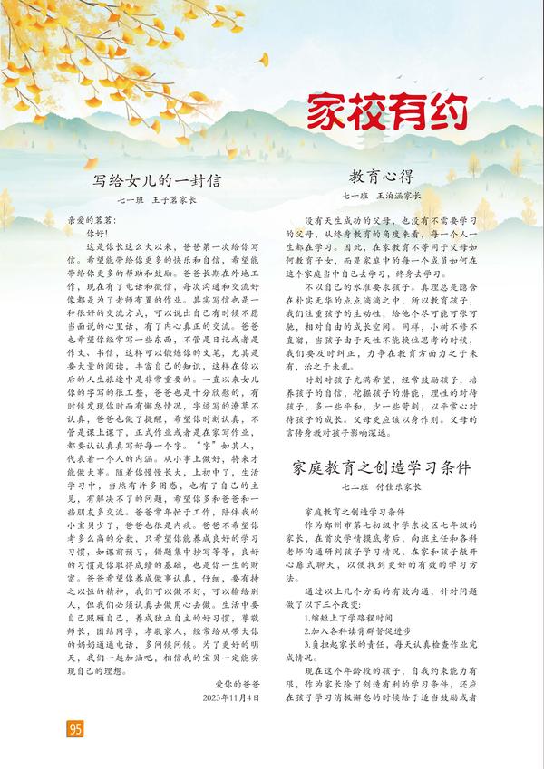 页码 (95) 页码 (95)