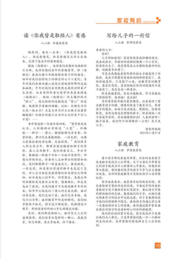 页码 (100) 页码 (100)