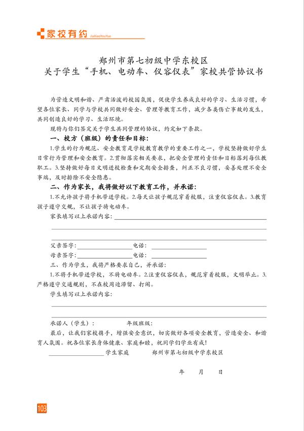 页码 (107) 页码 (107)