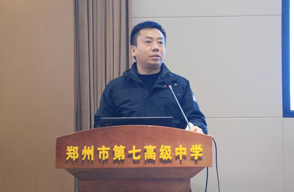 1郑州市第七初级中学东校区党支部书记楚东升主讲爱国主义教育法