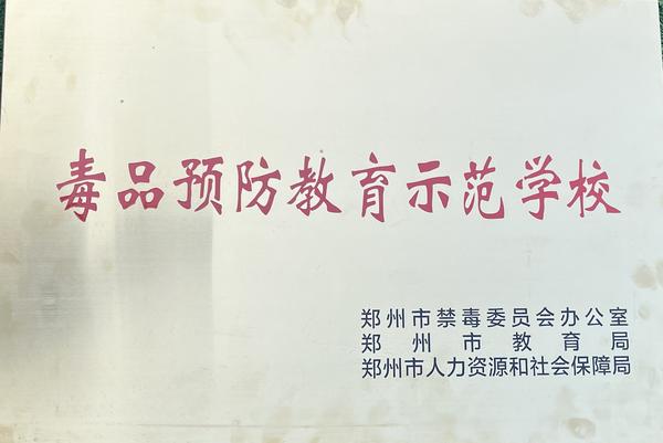 微信图片_20240108155235