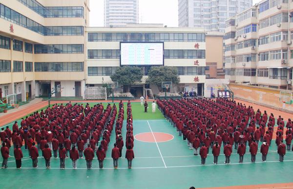 1.2023-2024上学期散学典礼暨法治安全教育